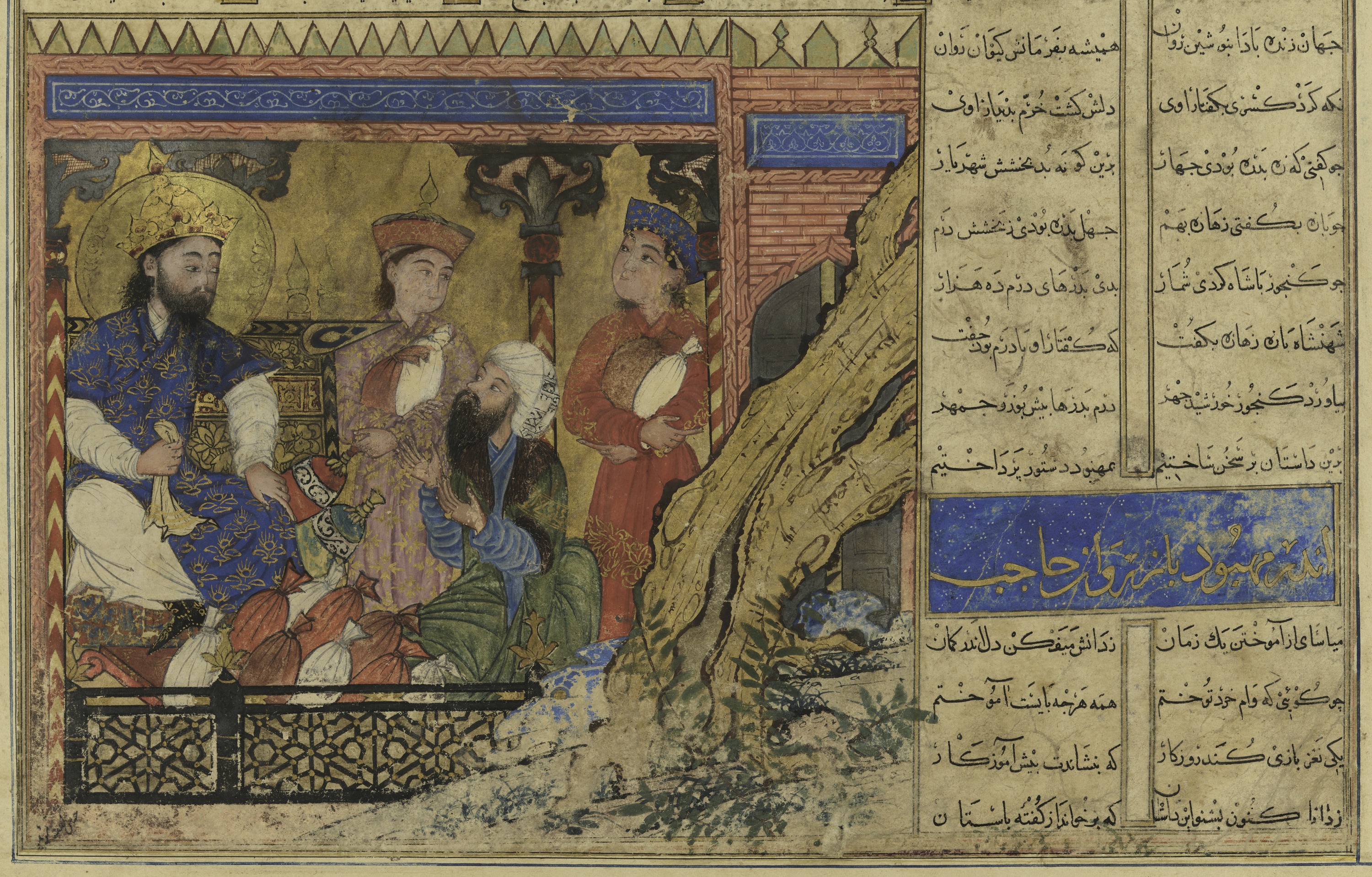 Page of an old book with script on the right side in two columns and a colorful illustration of four figures on the left.