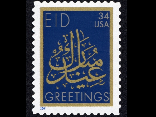 Blue stamp with gold calligraphy and text: Eid Greetings.