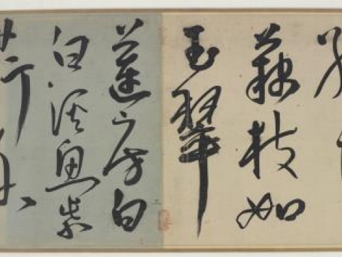 Chinese calligraphy
