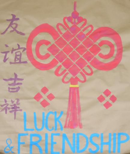 Poster with Chinese characters for Luck and Friendship