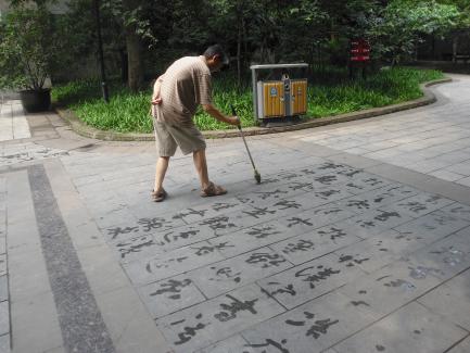 Calligrapher